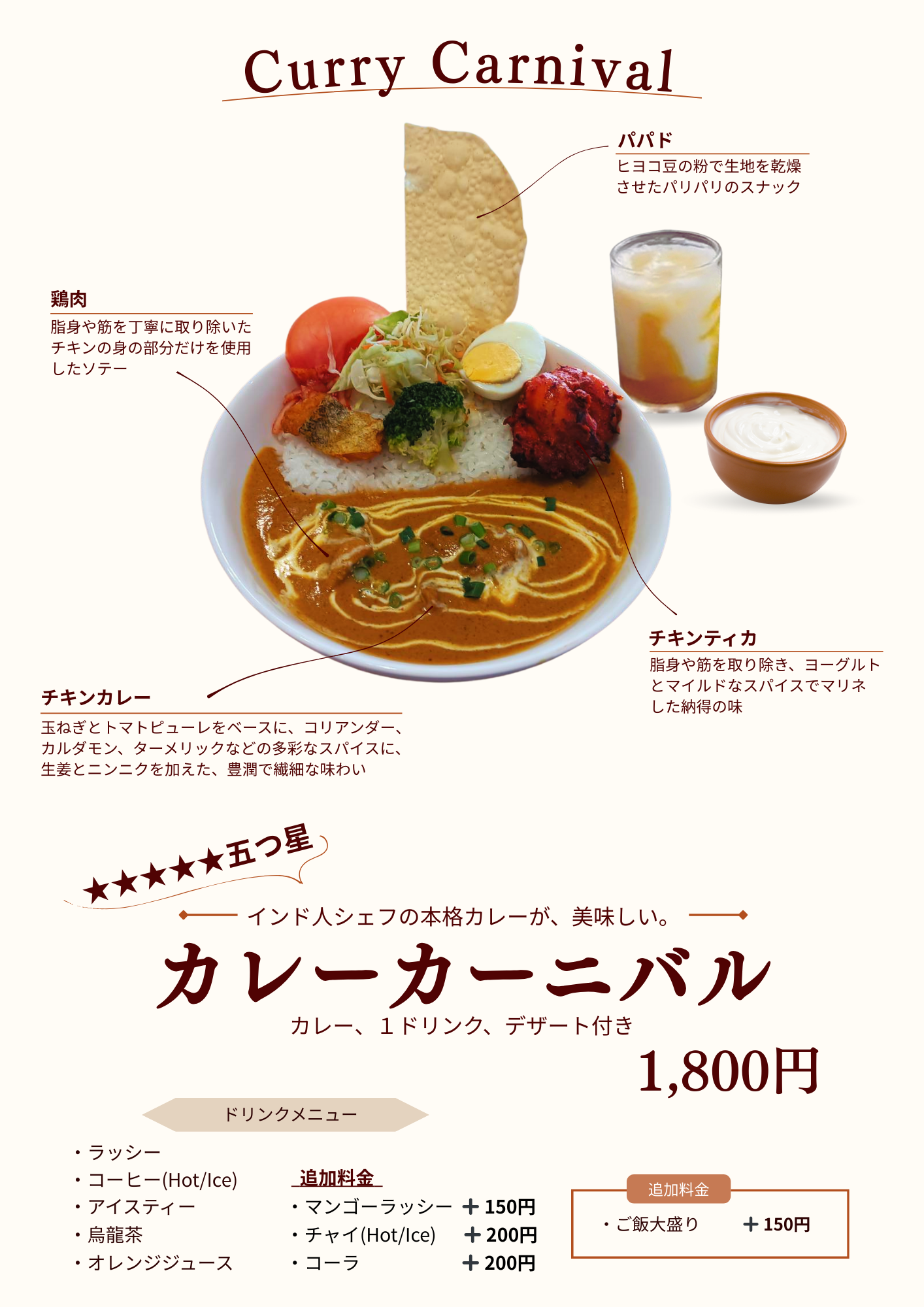 お得なお薦めセット